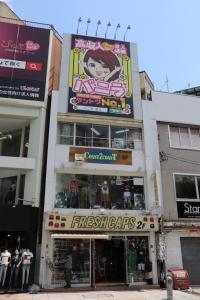 kouya namba 224