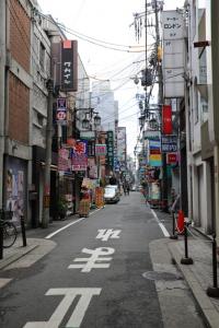 kouya namba 230