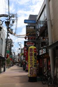 kouya namba 231