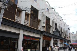 kouya namba 235