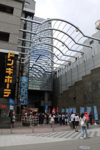 kouya namba 238