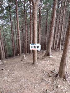 kuki 030