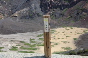 kumamoto 033