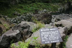 kumamoto 085