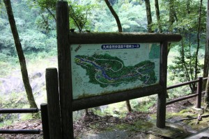 kumamoto 091