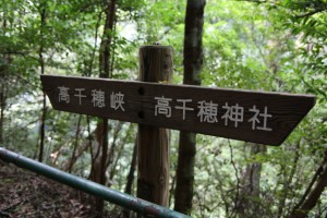 kumamoto 112