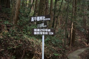 kumamoto 114