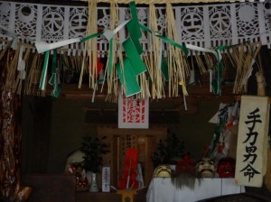 kumamoto 131
