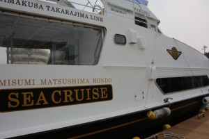 kumamoto 156