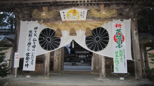 熊野路の旅＋名古屋夜景２０１１