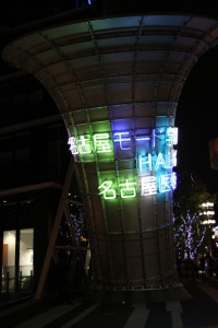 kumano 039