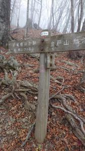 kuratoyama 017