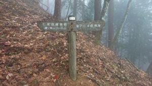 kuratoyama 020