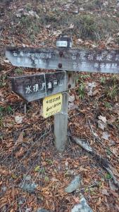 kuratoyama 021