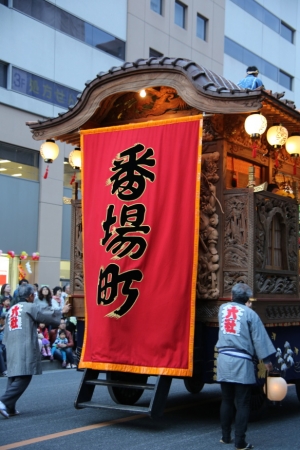 kurayami 080