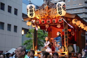 kurayami 090