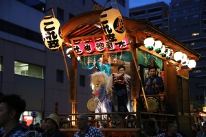 kurayami 104