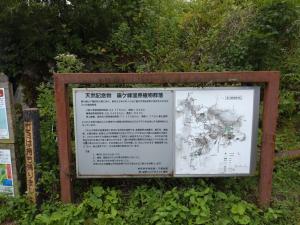 kurumayama 004
