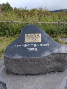 kurumayama 006