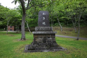 kushiro 004