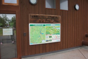kushiro 076
