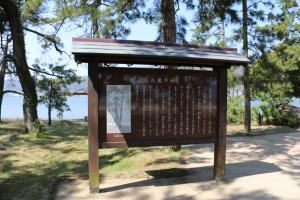 kyoto amano takeda 045