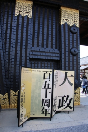 kyoto osaka 081
