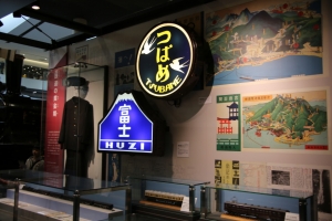 kyoto osaka 031