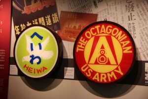 kyoto osaka 032