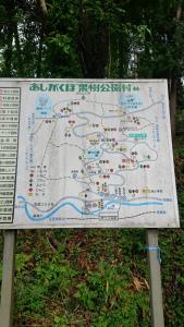 maruyama 004