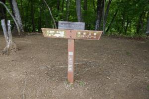maruyama 015