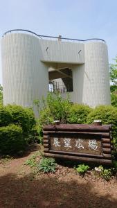 maruyama 038