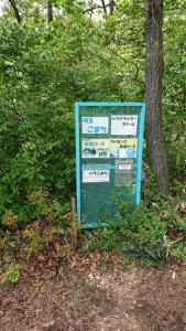 maruyama 054