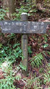 maruyama 062