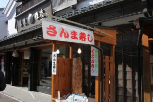 mie aichi 176