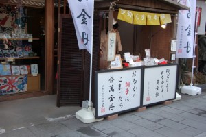 mie aichi 205