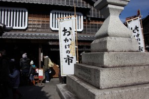 mie aichi 208