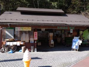 mitousan 002