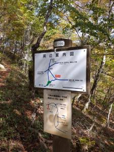 mitousan 033