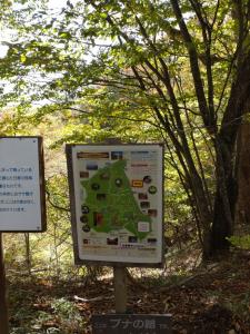 mitousan 053