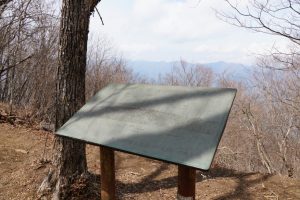 三頭山＃２