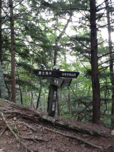 mizugaki 057