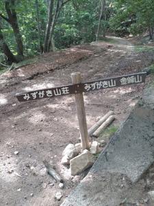 mizugaki 059