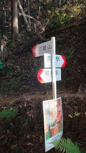 momokurayama 009