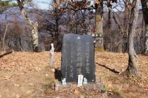 百蔵山（２／２）