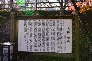 momokurayama 050