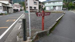 myojingatake 002