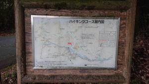 myojingatake 006