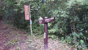 myojingatake 009