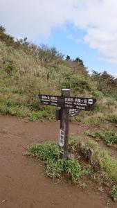 myojingatake 032